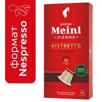 Кофе в капсулах Julius Meinl Ristretto Intenso BIO,10 шт. Кофе в капсулах Julius Meinl Ristretto Intenso BIO,10 шт.