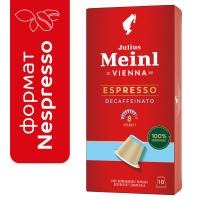 Кофе в капсулах Julius Meinl Espresso Decaf BIO,10 шт. Кофе в капсулах Julius Meinl Espresso Decaf BIO,10 шт.