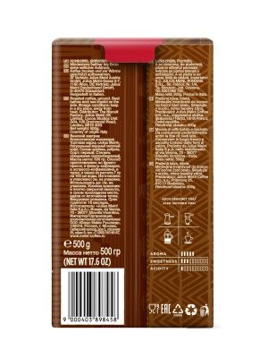 Кофе молотый Julius Meinl Fruhstuck Classic Collection (Венский завтрак Классическая коллекция), 500 гр,